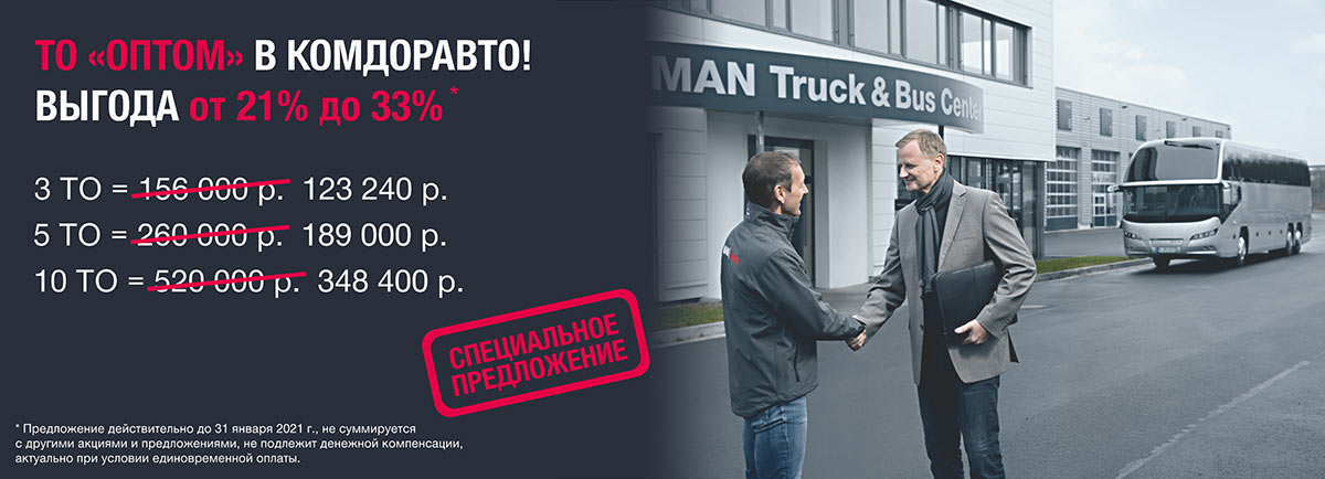 man_opt