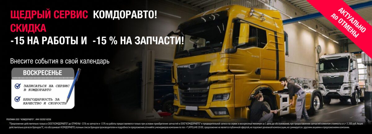 2560х920 (2)