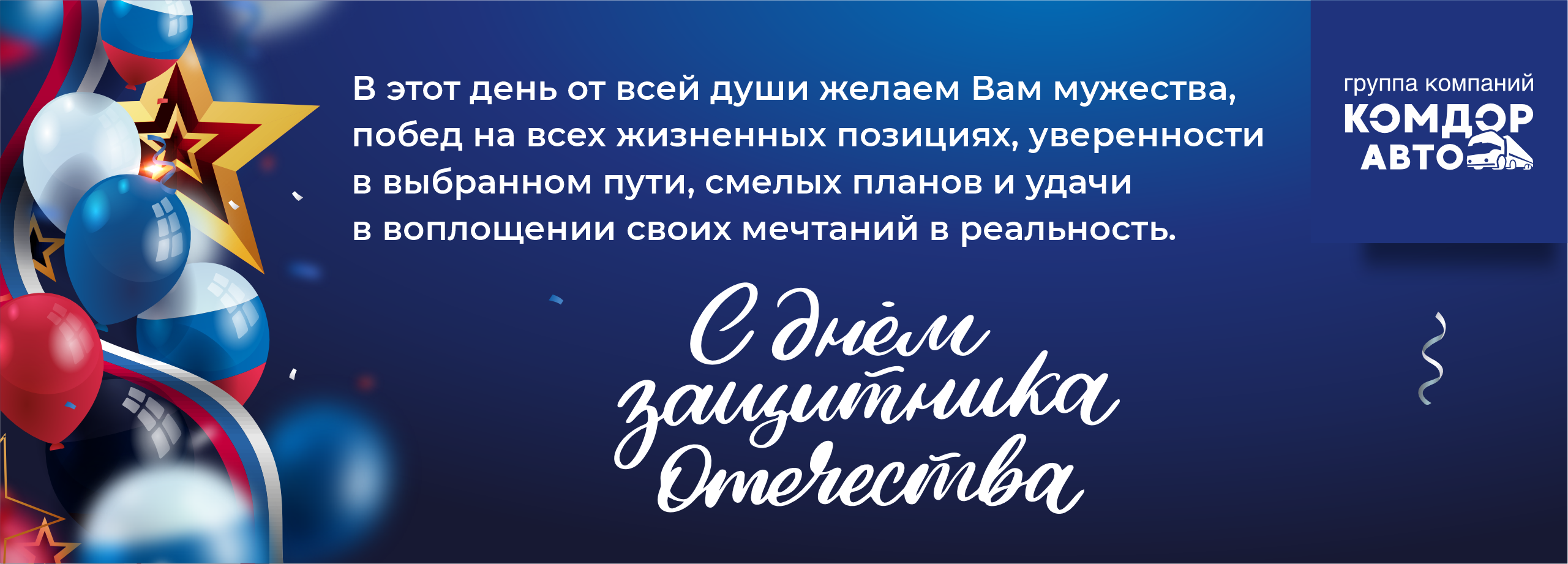 Изображение — 2560х920