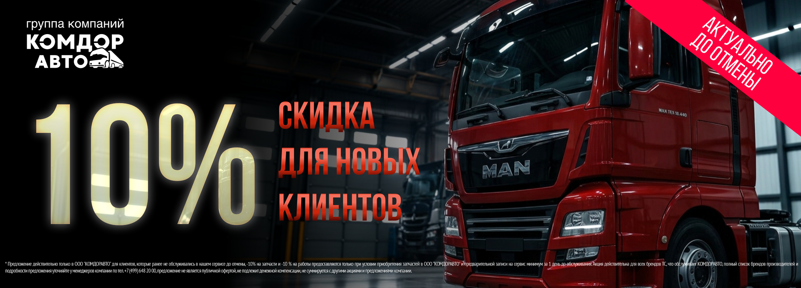 Изображение — 2560х920
