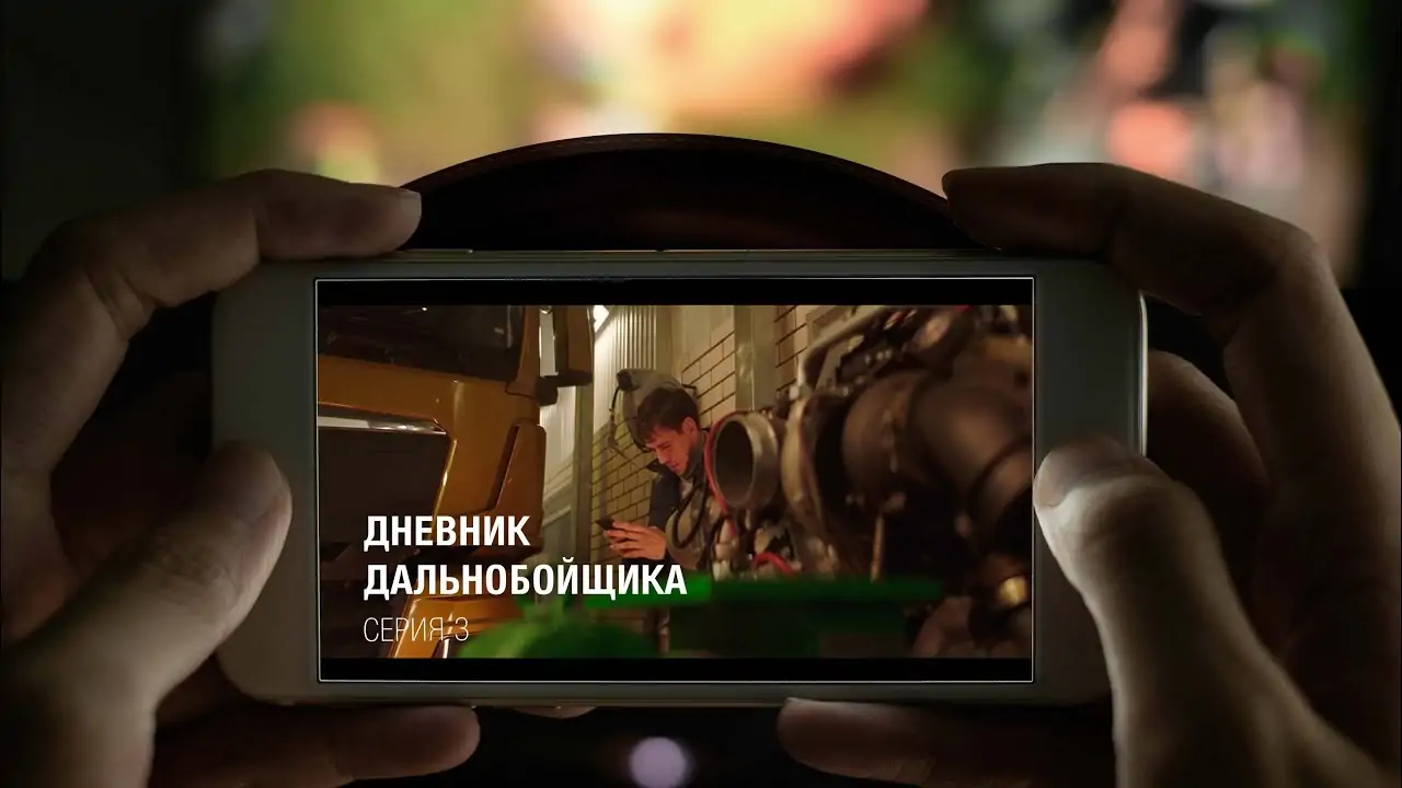 СЕРИАЛ "ДНЕВНИК ДАЛЬНОБОЙЩИКА" - 3 серия