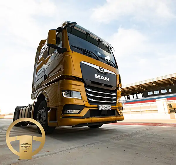MAN TGX нового поколения признан «Грузовиком года» в России!