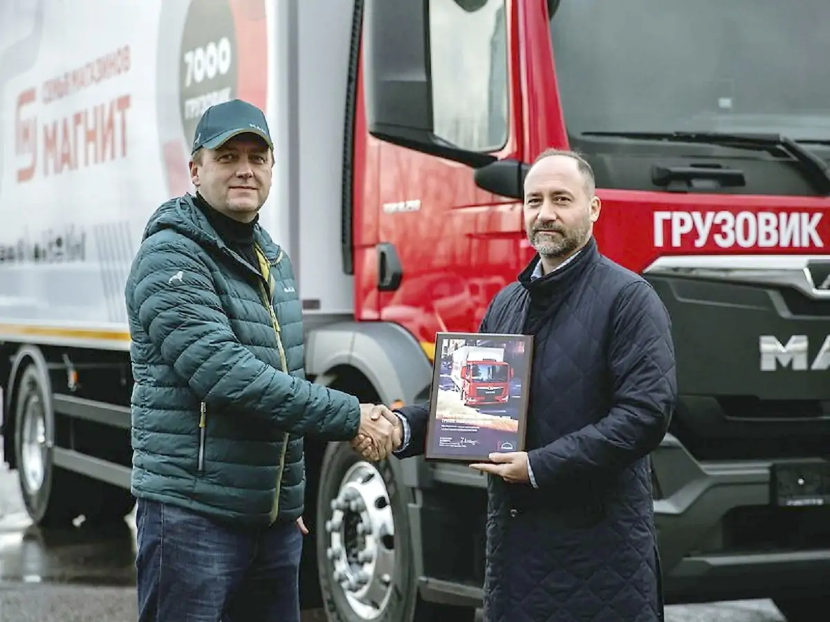 Отгрузка 7000-го MAN для автопарка сети «Магнит» от импортера в России!