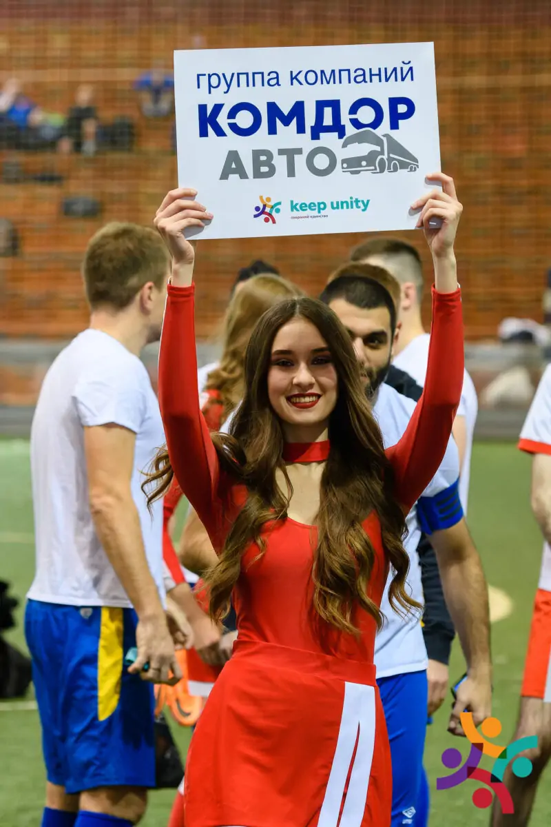 Кубок звезд футбола_ Комдоравто