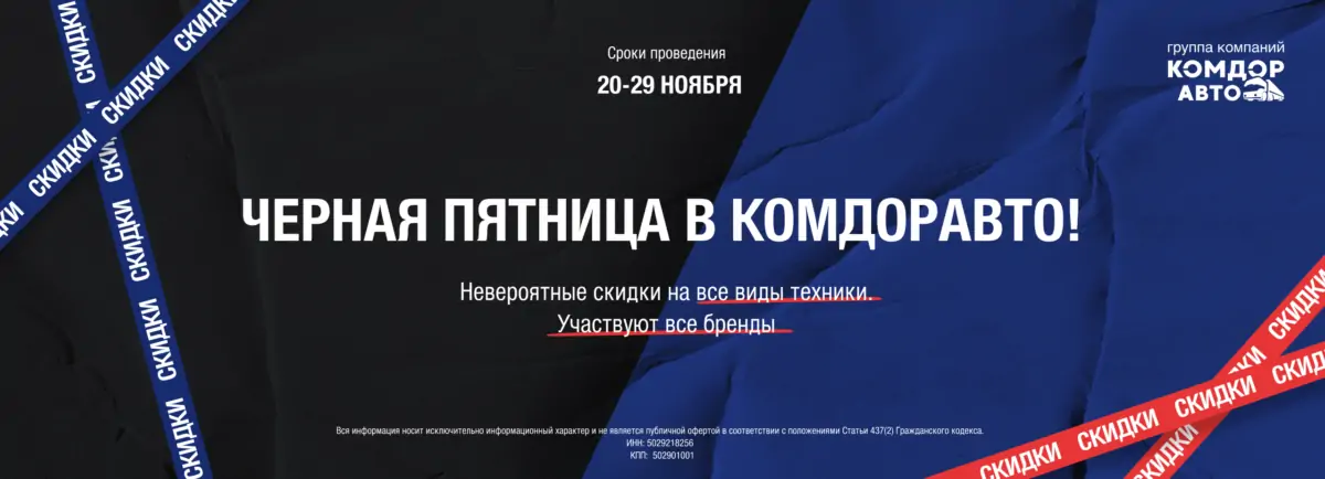 2560х925 (2)